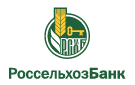 Банк Россельхозбанк в Майском (Пермский край)